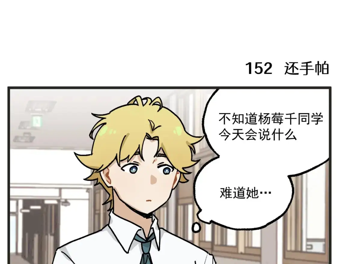 第21话下 舞会篇622
