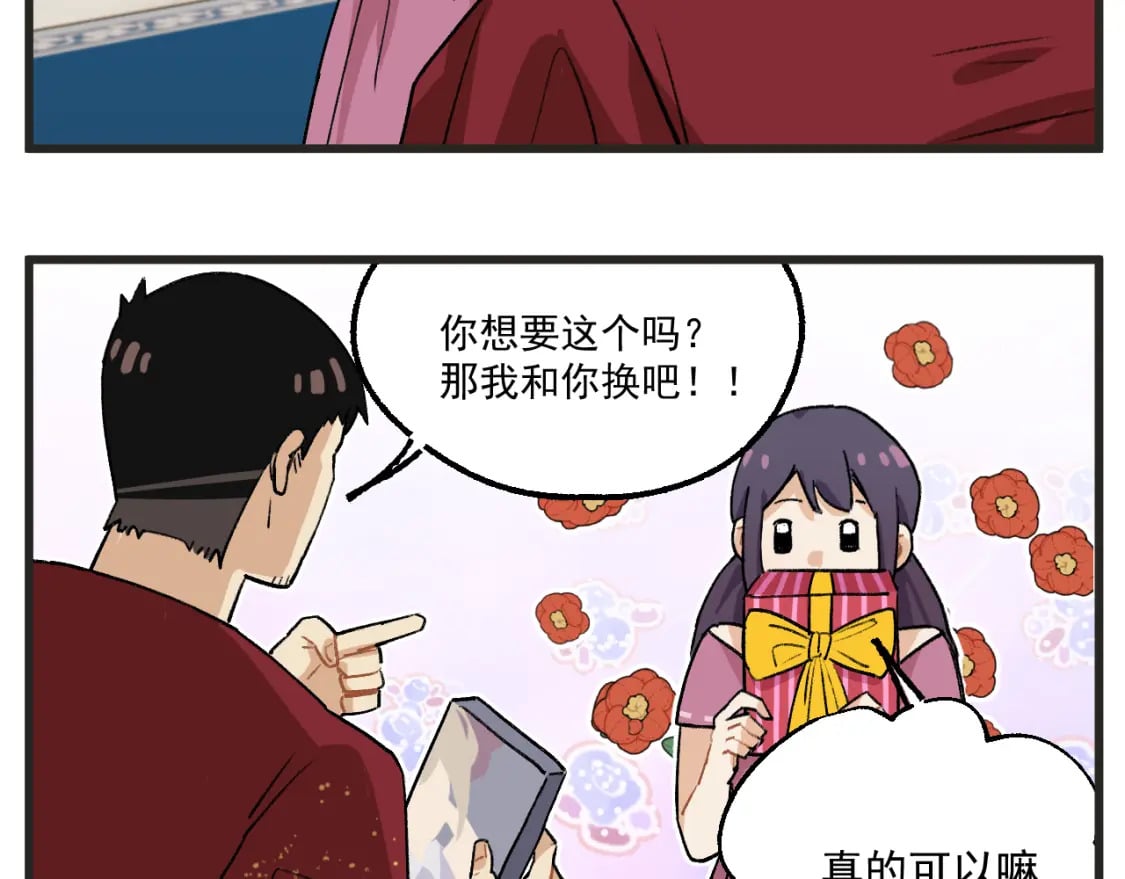 第19话下 舞会篇48