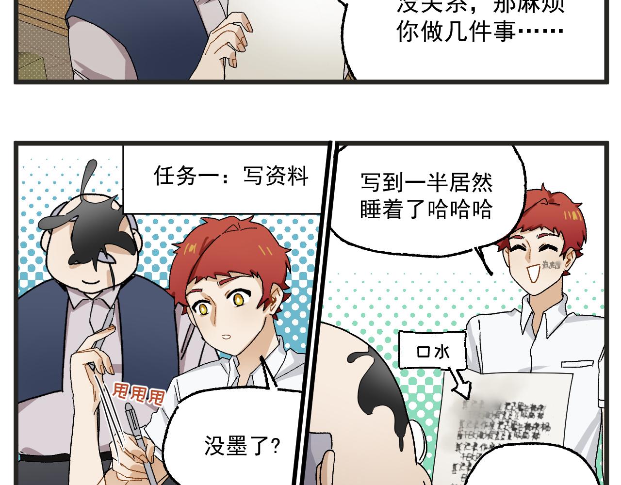 第4话 人气偶像与热血笨蛋43