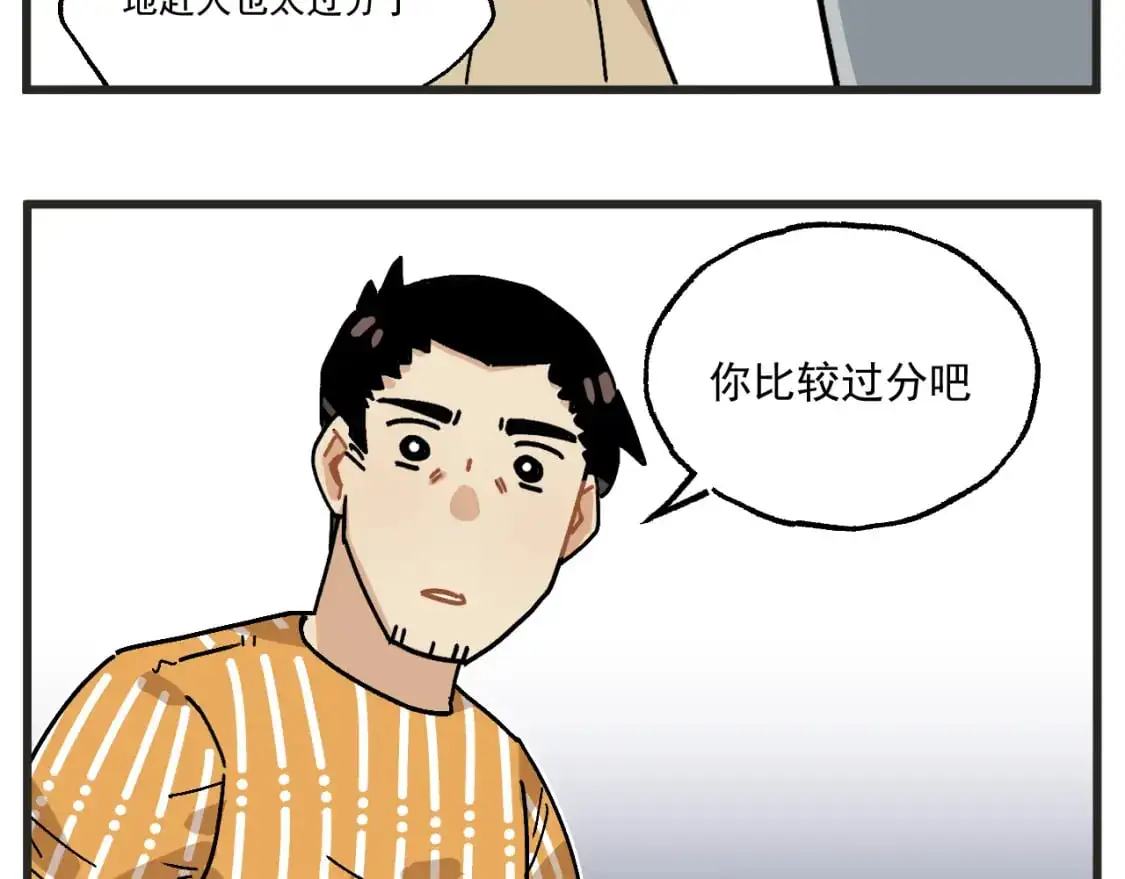 第23话上 买衣服25