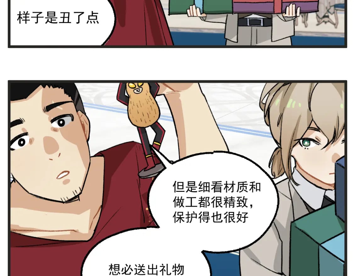 第19话下 舞会篇413