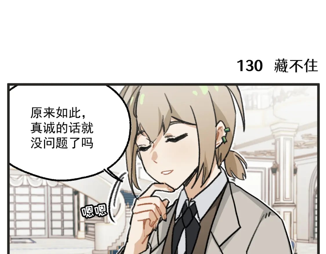 第19话上 舞会篇417