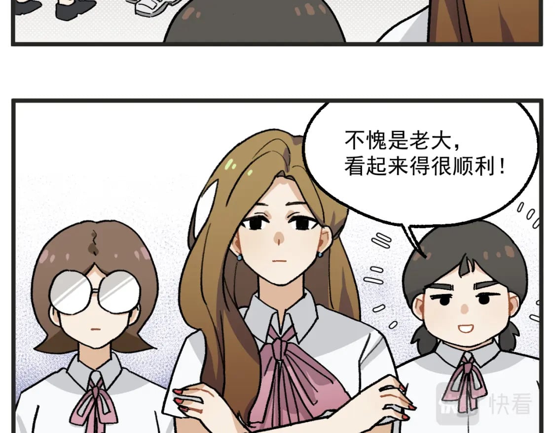 第15话 点开看女配恶毒计划5