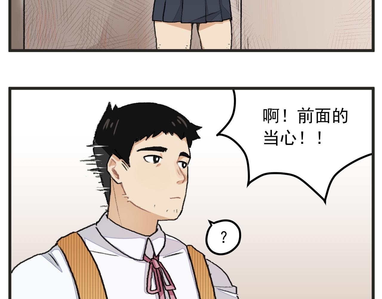 第1话 穿越成了女主角？18