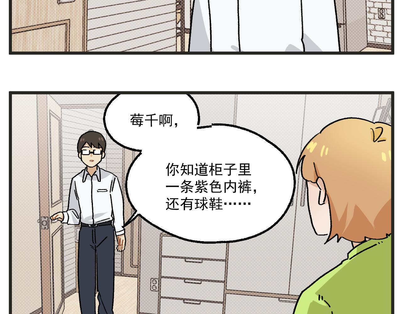 番外 爸爸回来了13