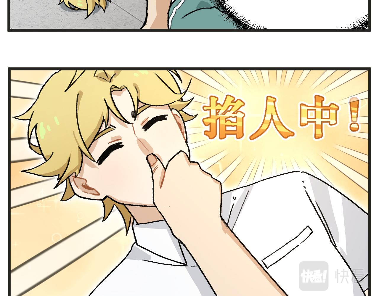 第14话 体育器材室30