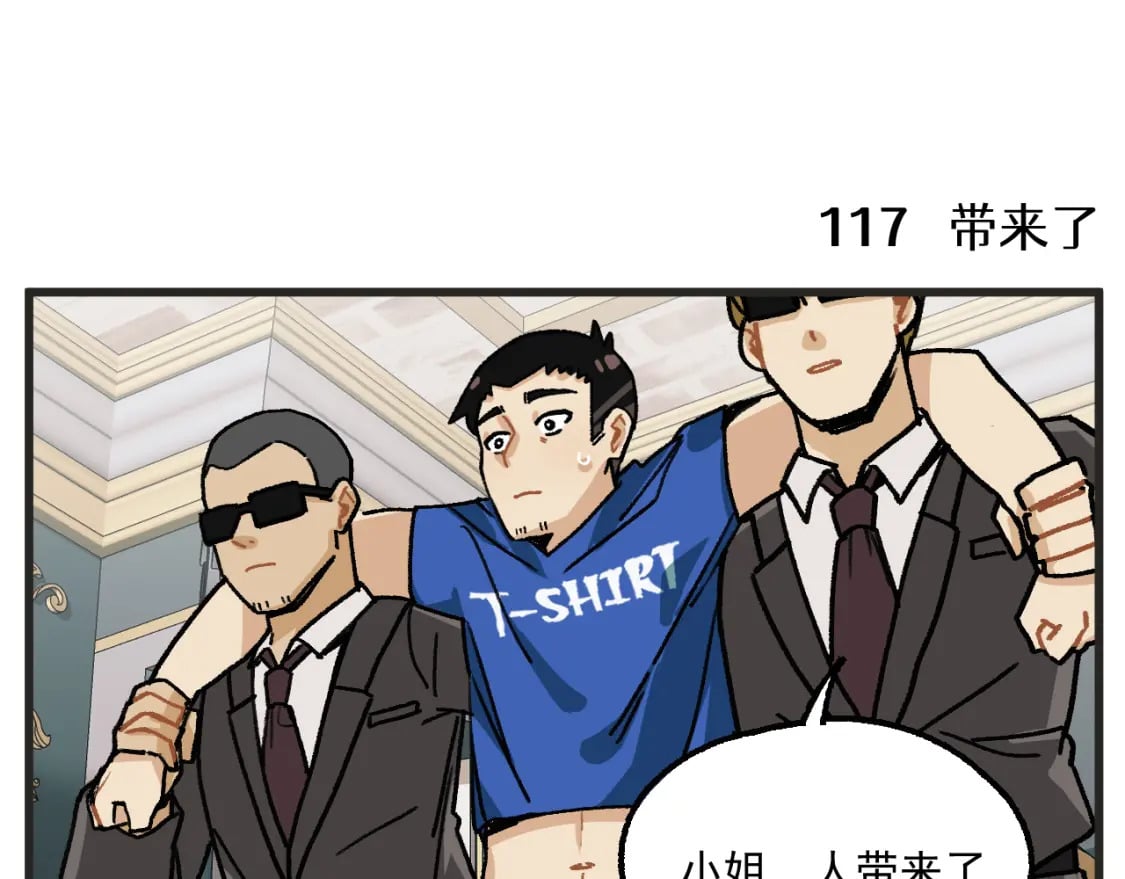第17话 舞会篇222