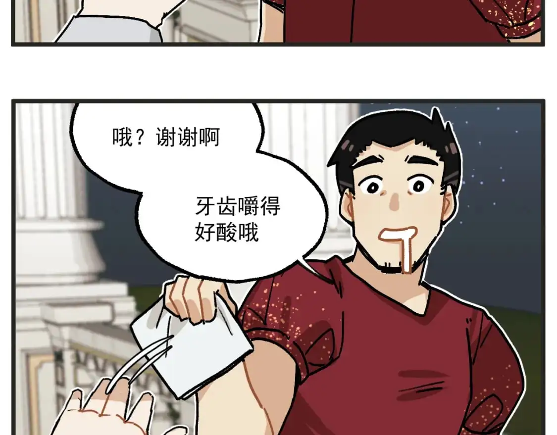 第21话下 舞会篇610