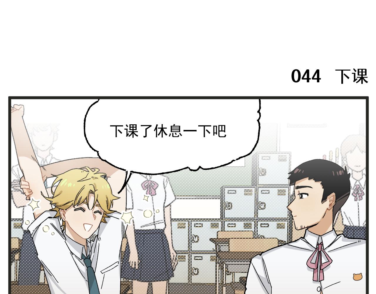 第5话 这合理吗？7