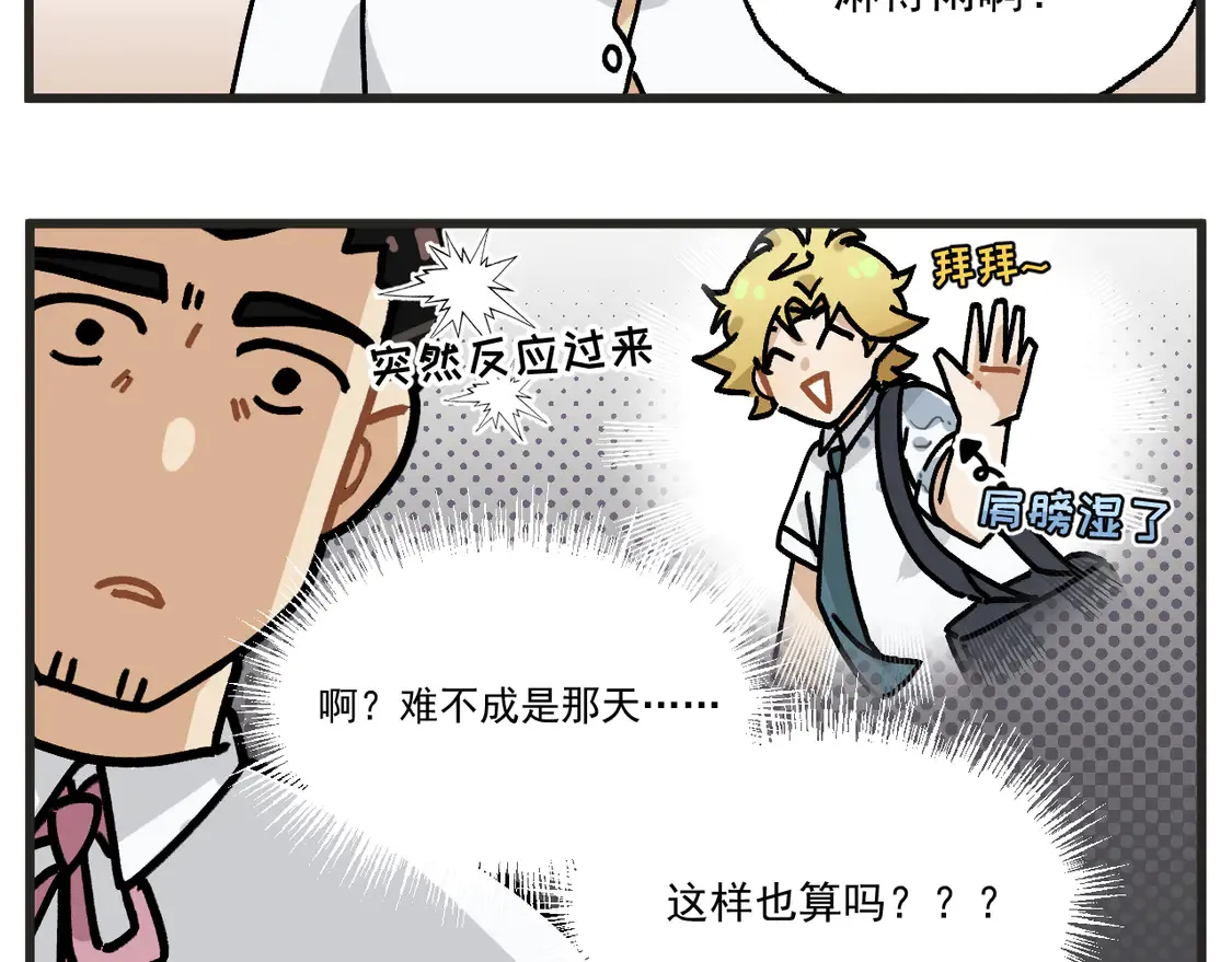 第24话下 探病20