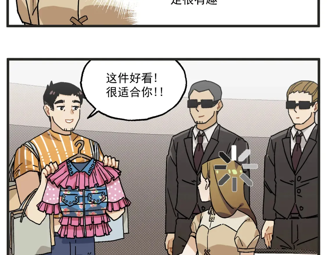 第23话下 买衣服20