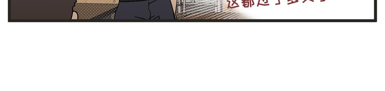 第5话 这合理吗？11