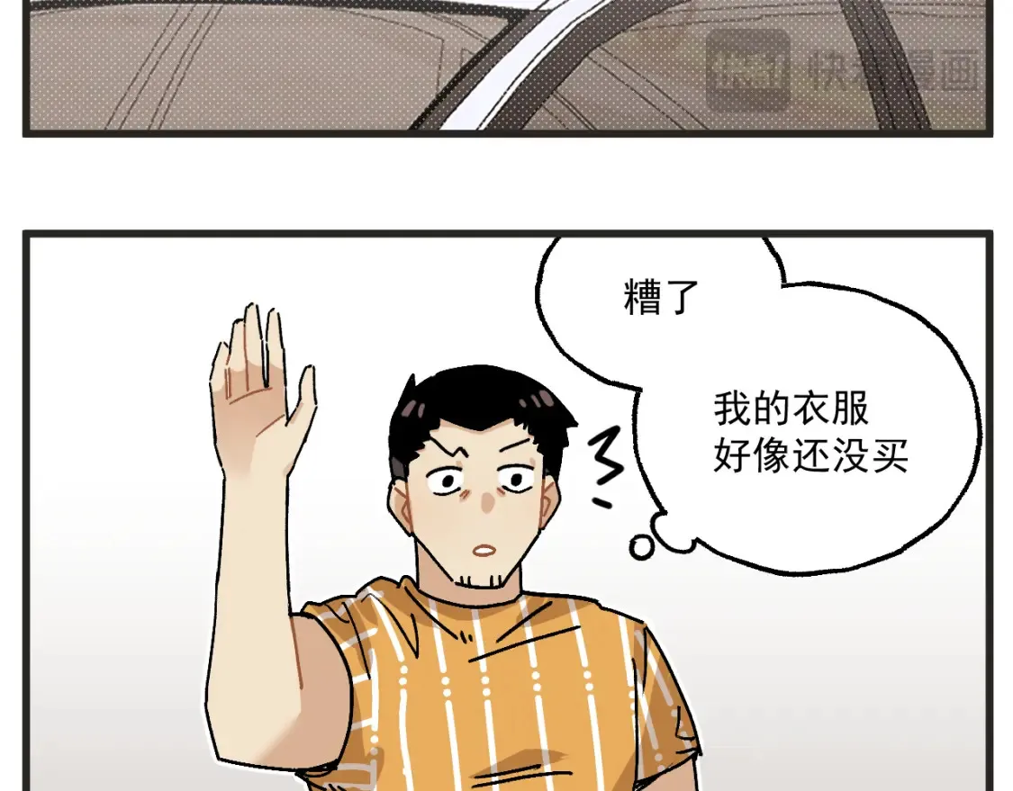 第23话下 买衣服23