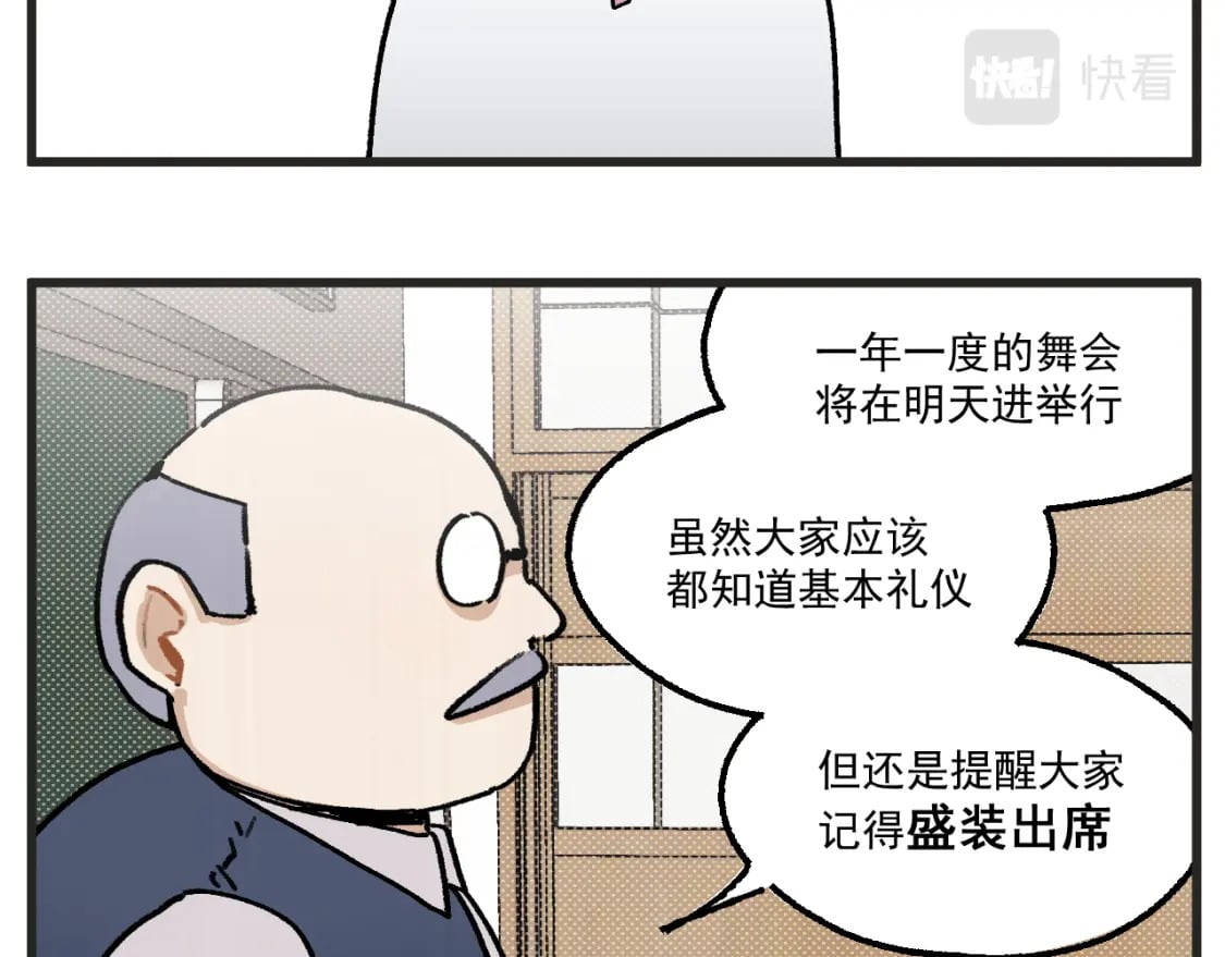第16话 舞会篇18