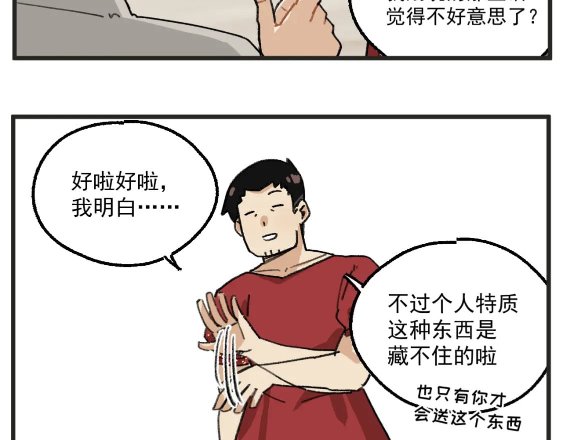 第19话上 舞会篇419