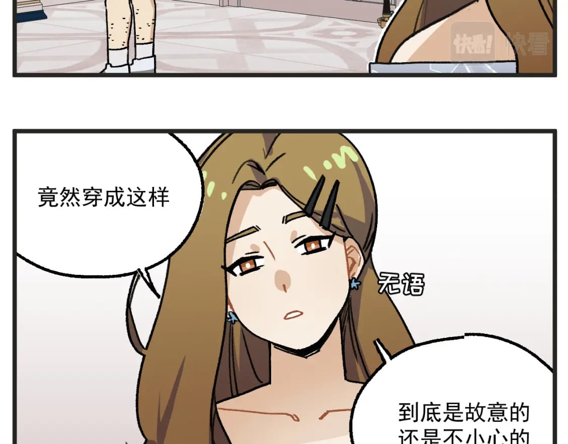 第17话 舞会篇213