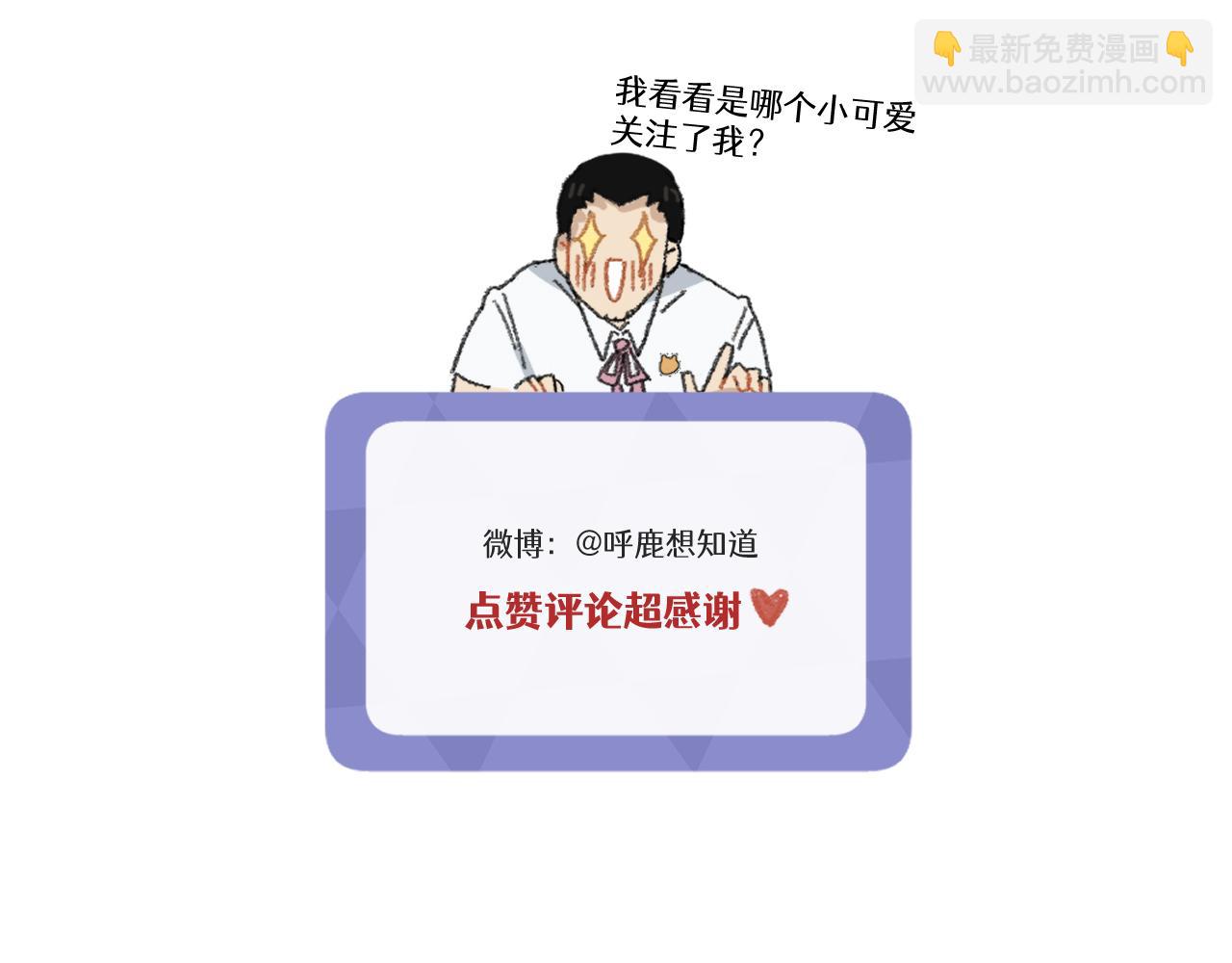 第6话 我爱学习22
