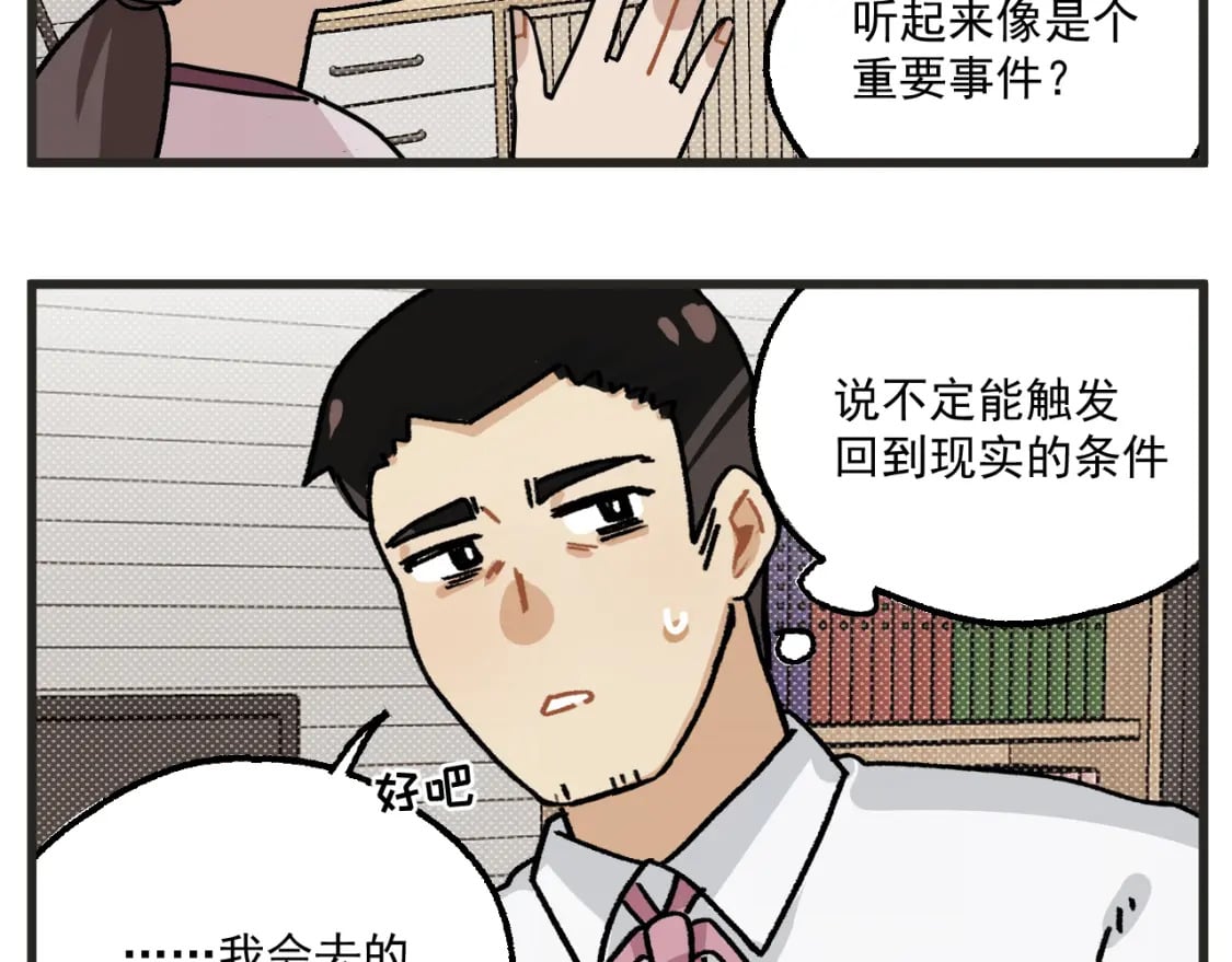 第16话 舞会篇133