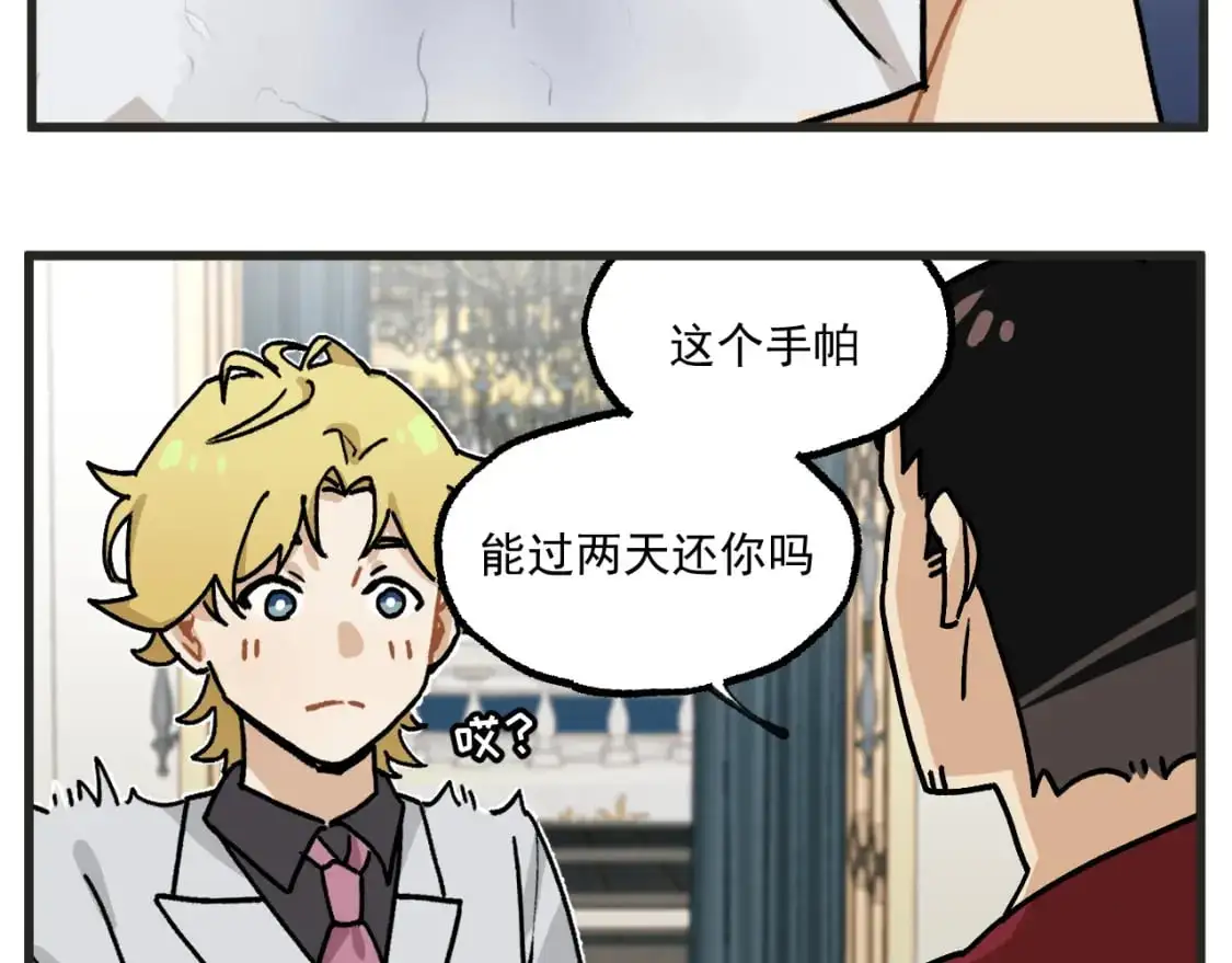 第21话下 舞会篇614