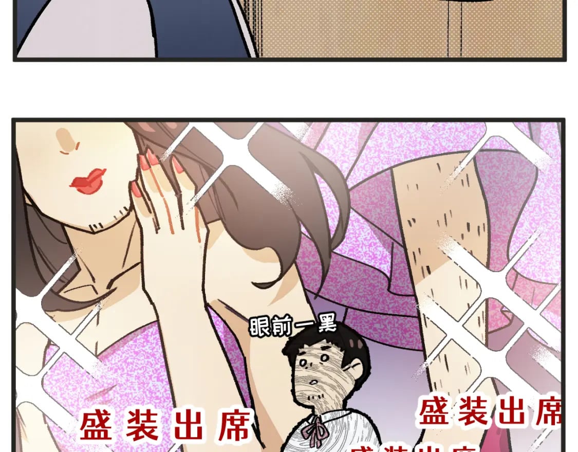 第16话 舞会篇19