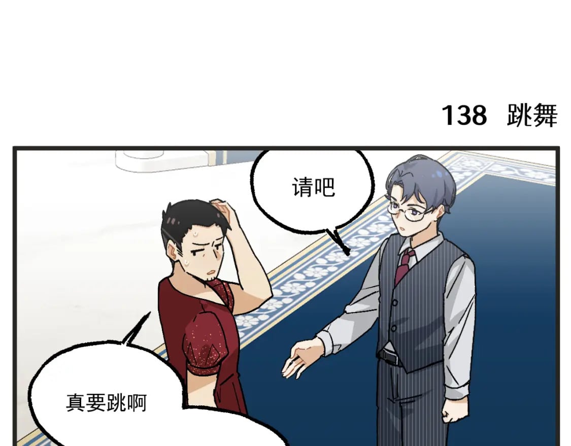 第20话上 舞会篇517