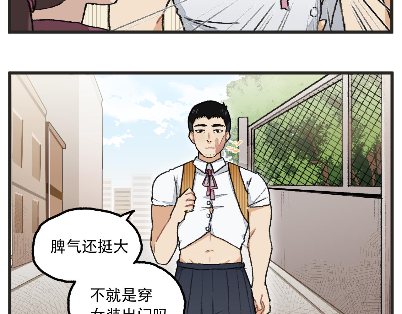 第1话 穿越成了女主角？15