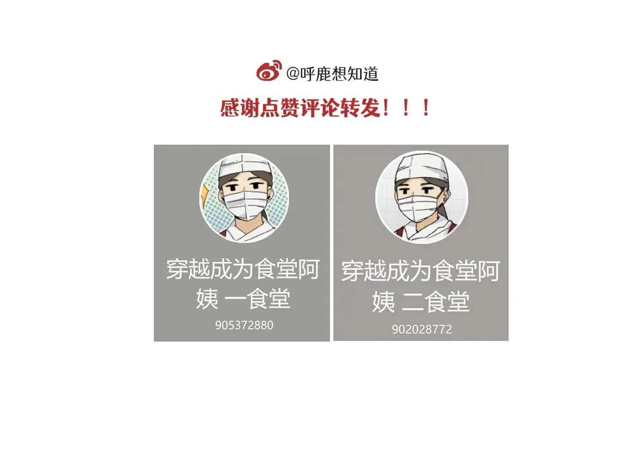 第25话上 篮球赛？27