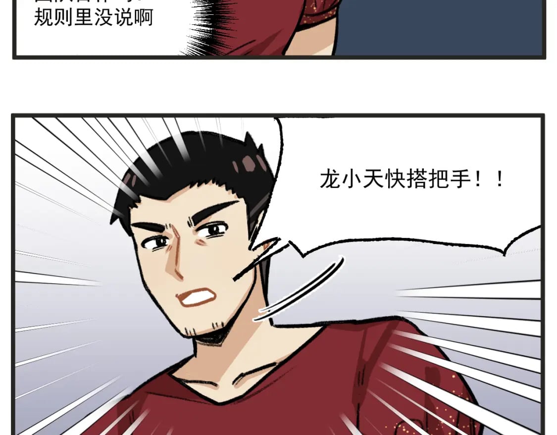 第18话上 舞会篇319