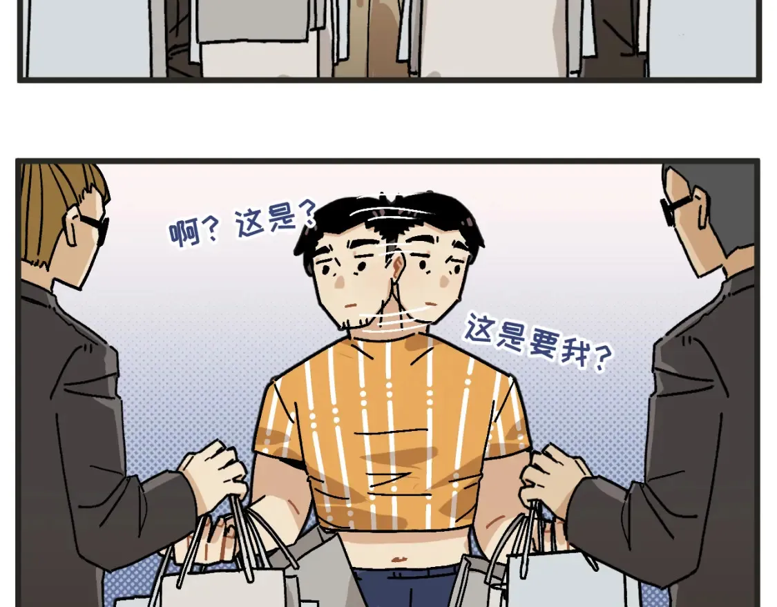 第23话下 买衣服4