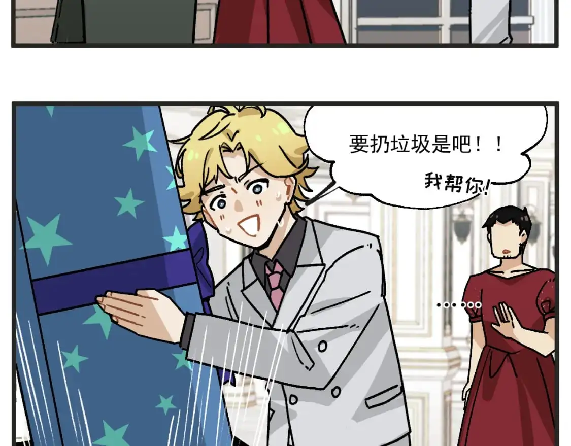 第21话上 舞会篇615