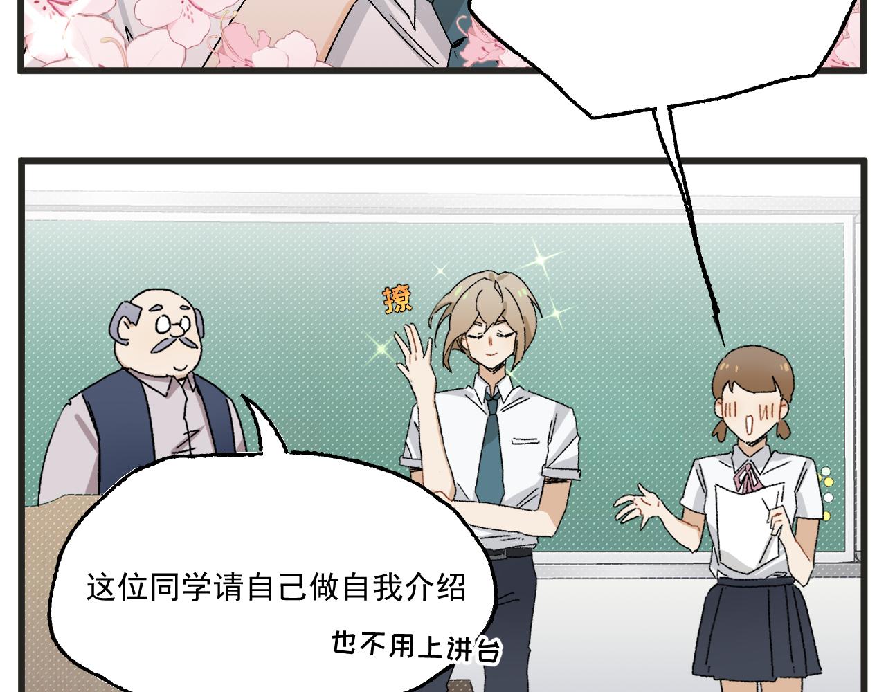 第4话 人气偶像与热血笨蛋15
