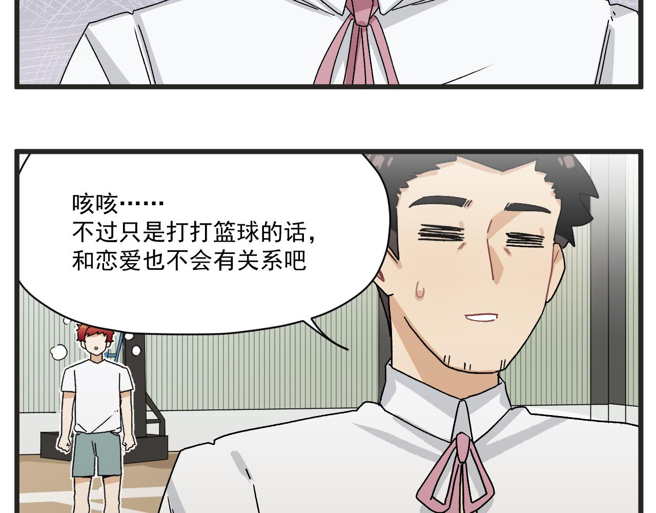 第6话 我爱学习13