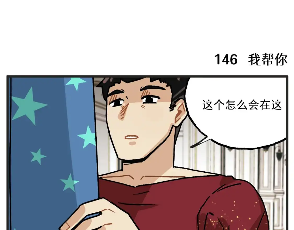 第21话上 舞会篇612