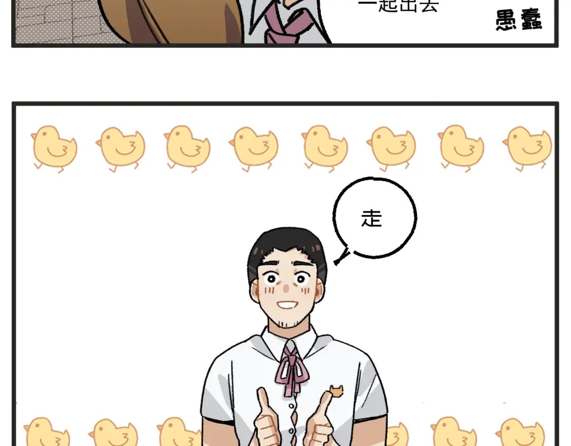 第15话 点开看女配恶毒计划30