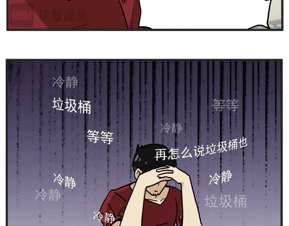 第21话上 舞会篇69