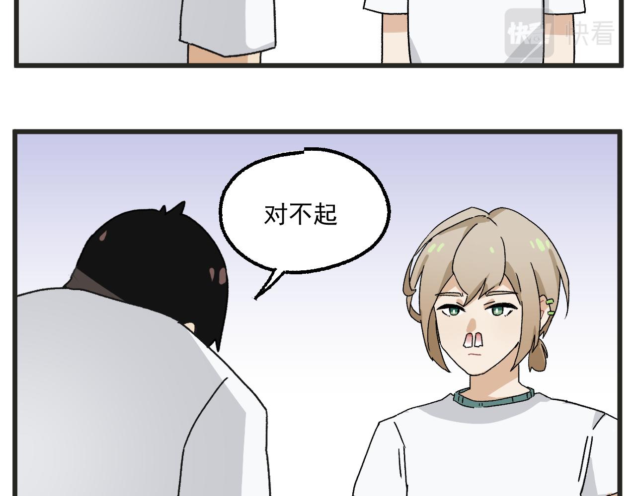 第9话 体育课29