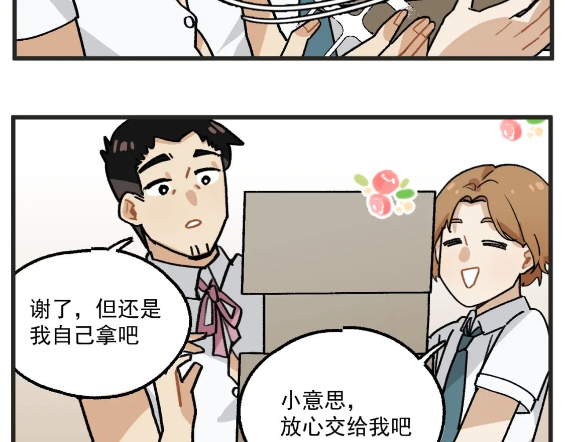 第15话 点开看女配恶毒计划9