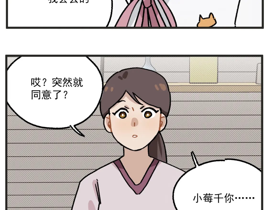 第16话 舞会篇134