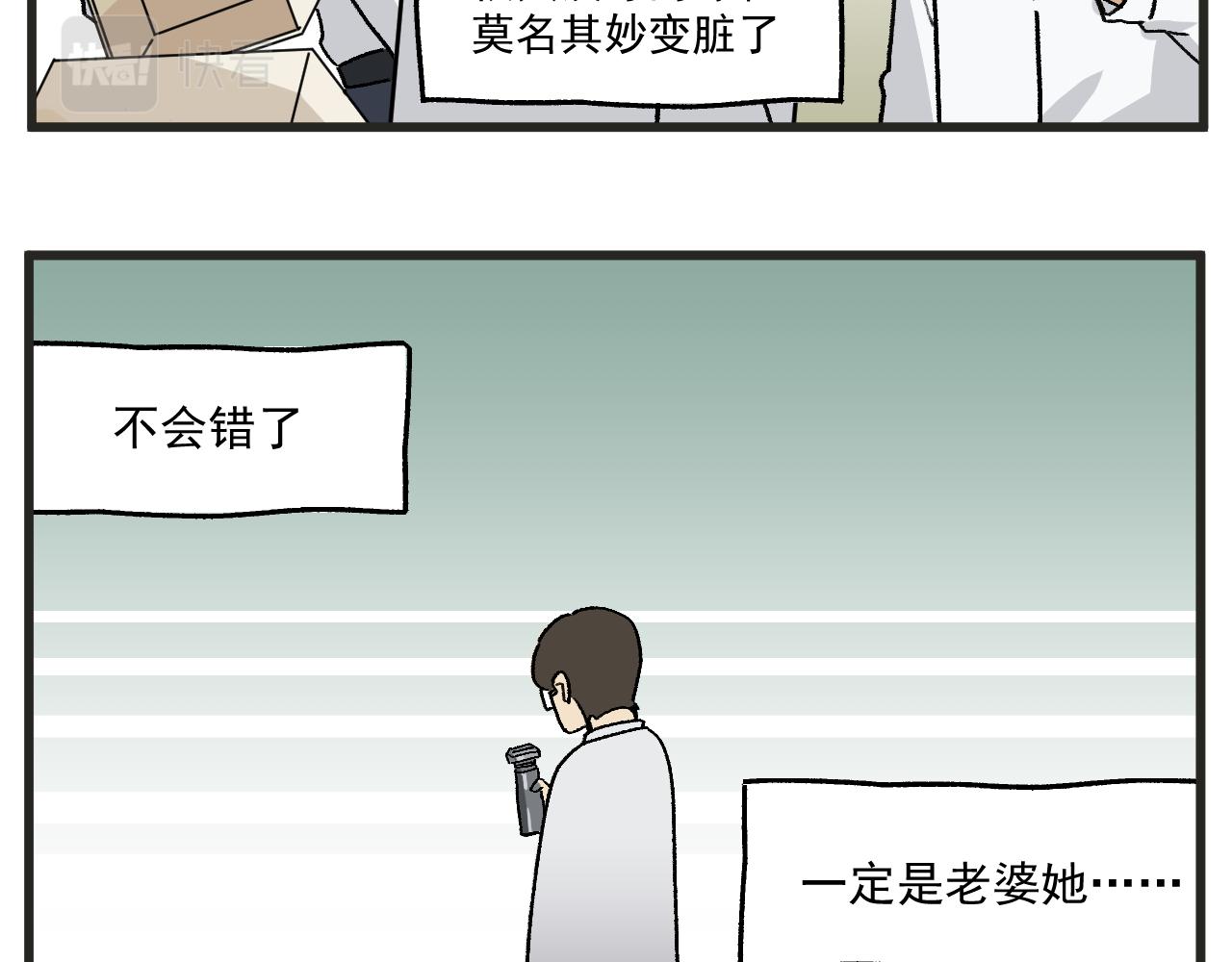 番外 爸爸回来了9