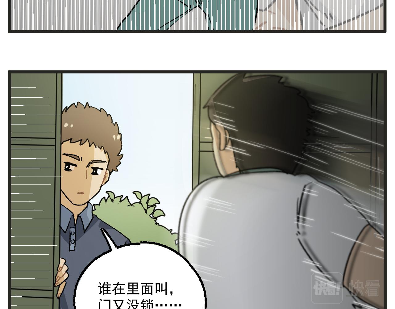 第14话 体育器材室35