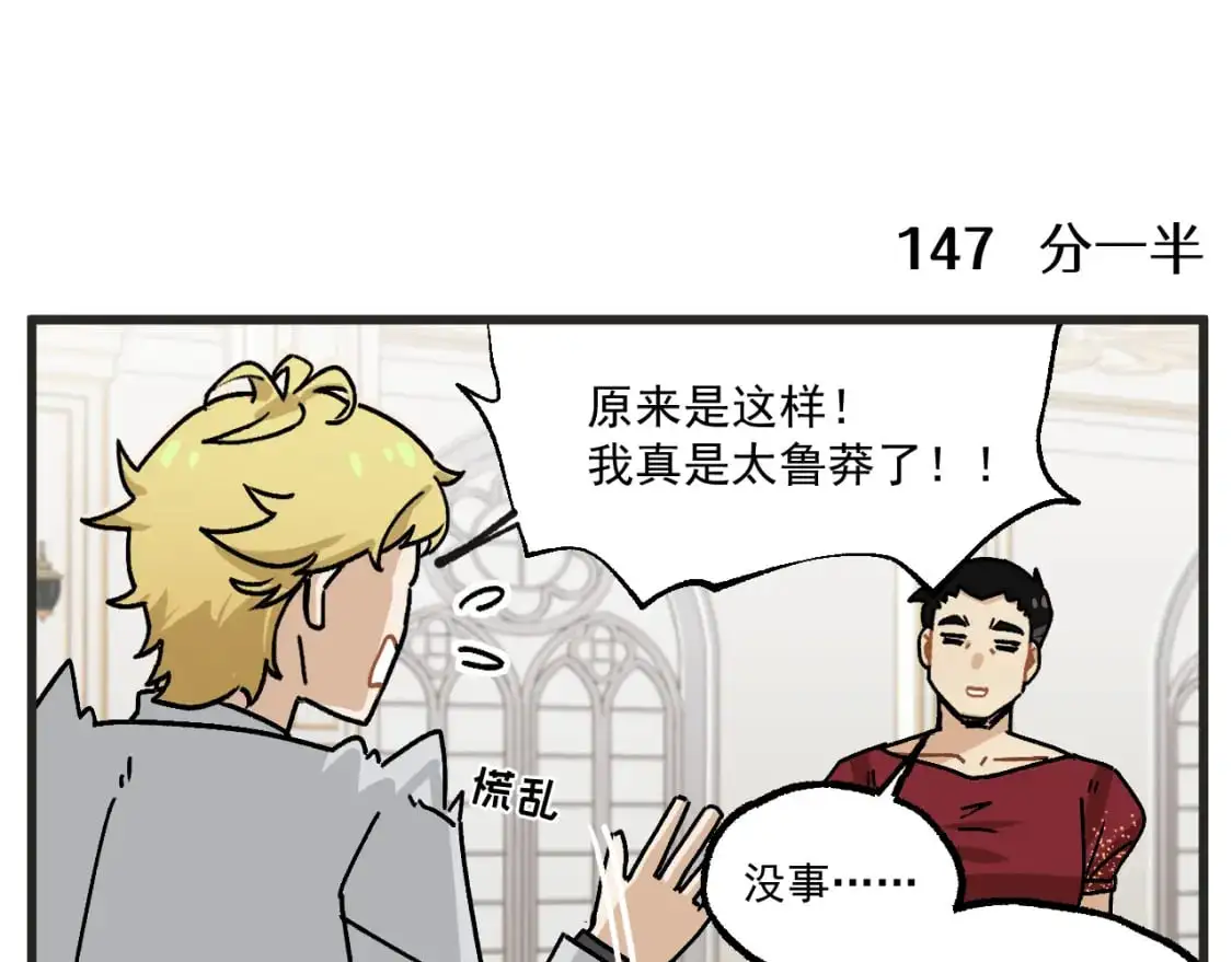 第21话上 舞会篇617