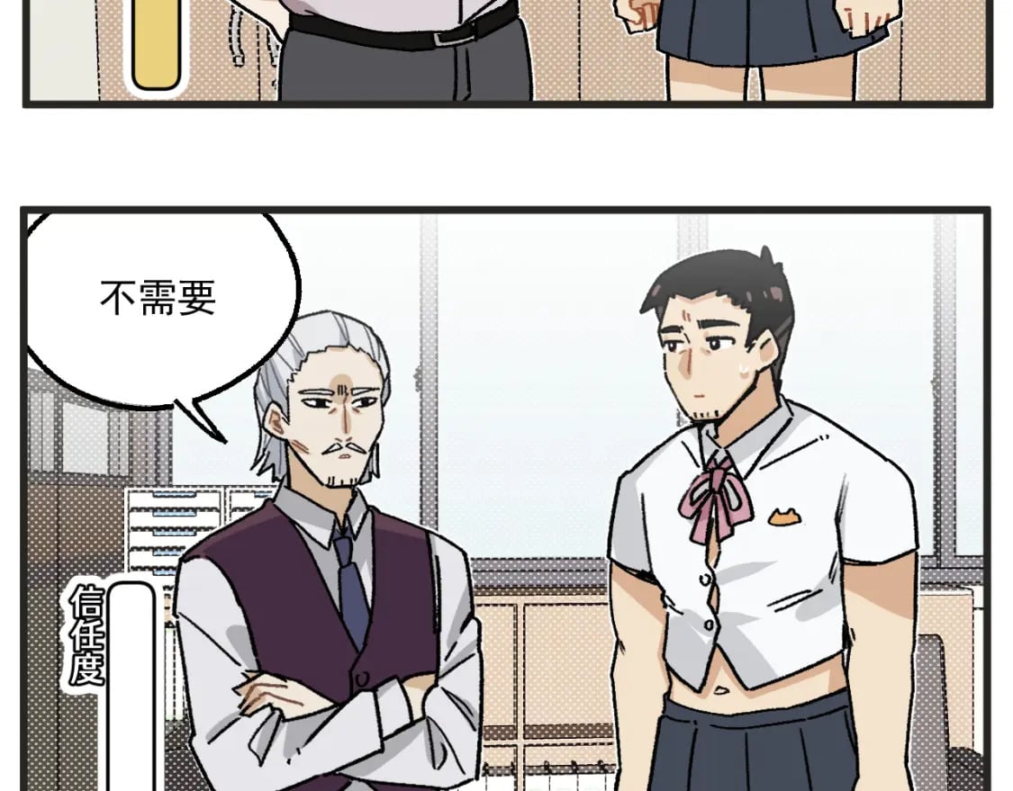 第16话 舞会篇119