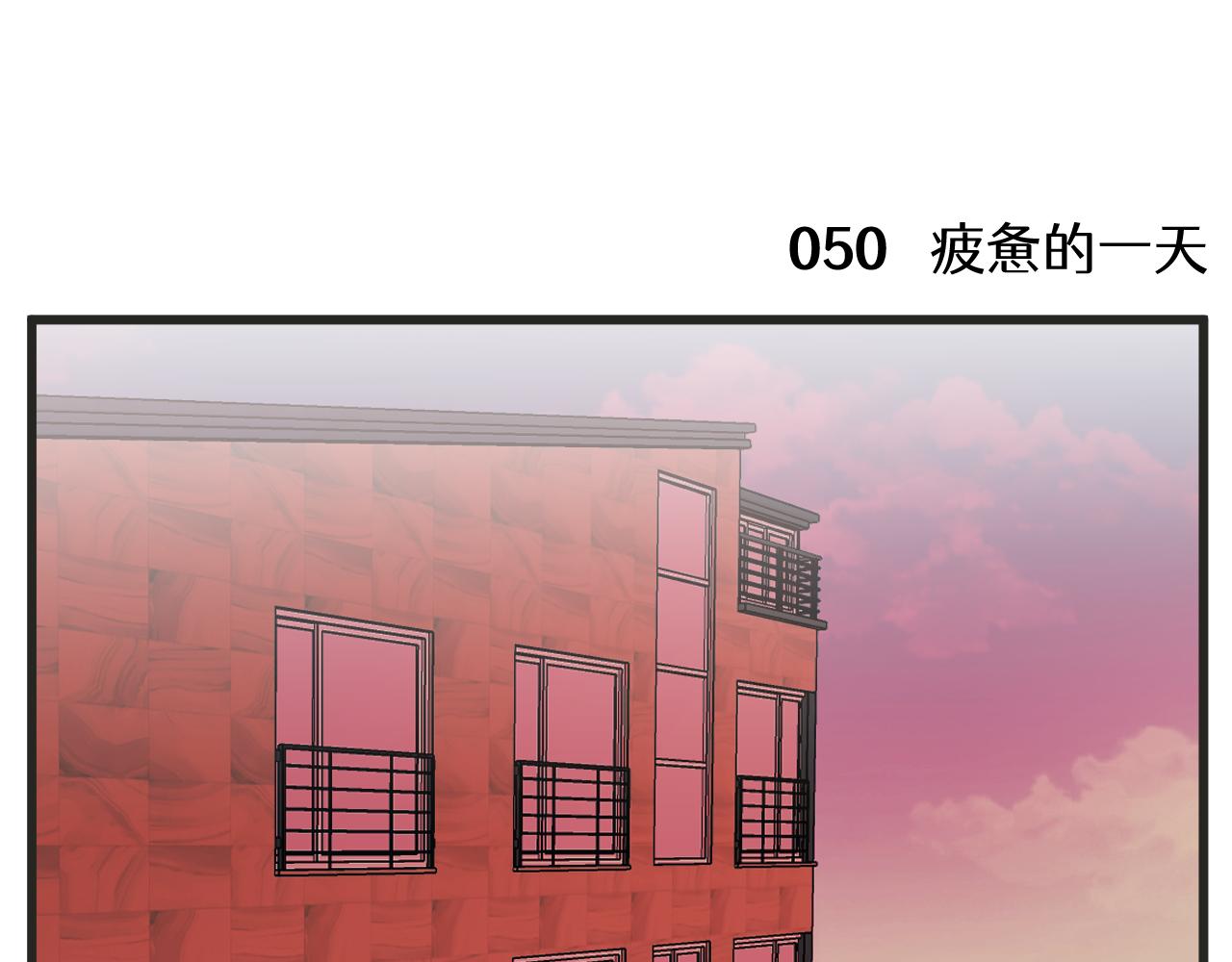 第6话 我爱学习17