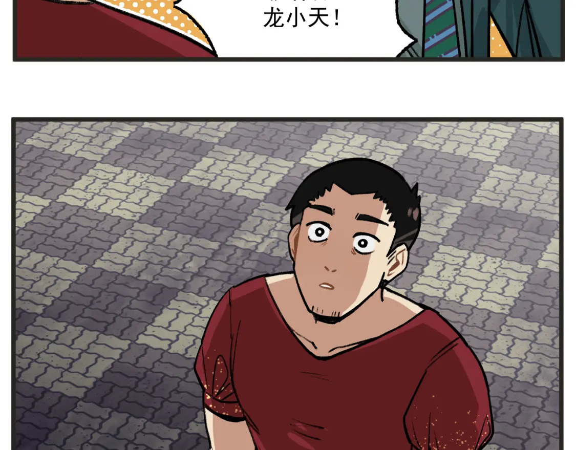 第18话下 舞会篇39