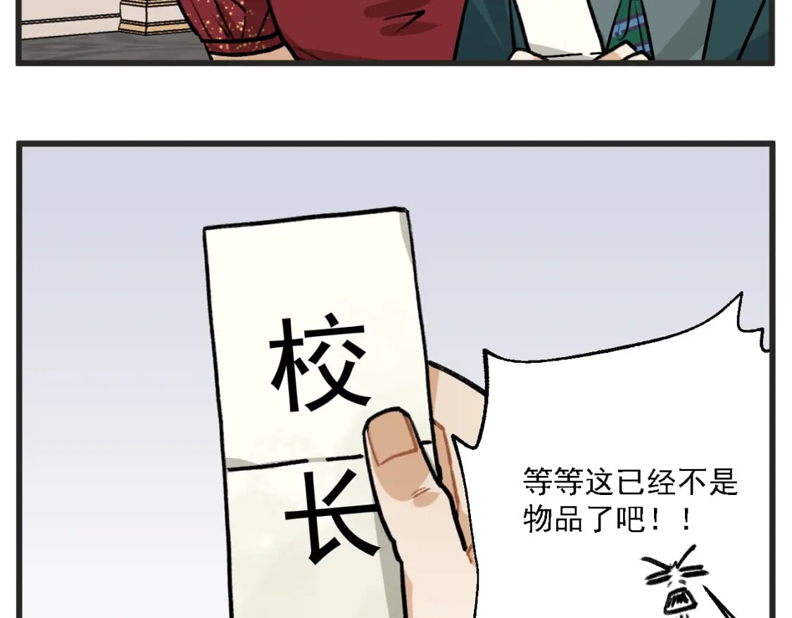 第18话下 舞会篇35