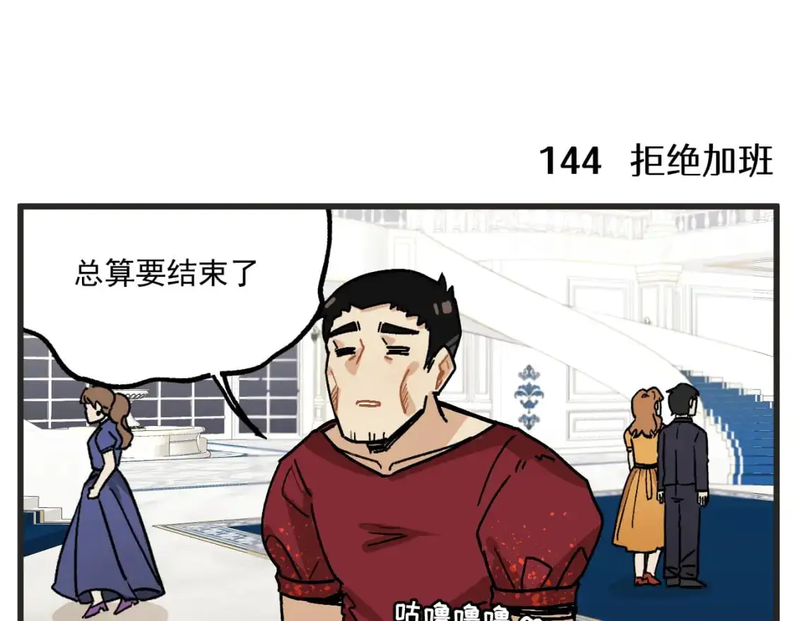 第21话上 舞会篇62