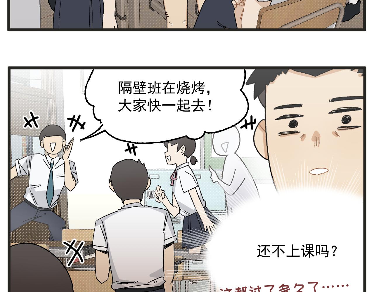 第5话 这合理吗？10