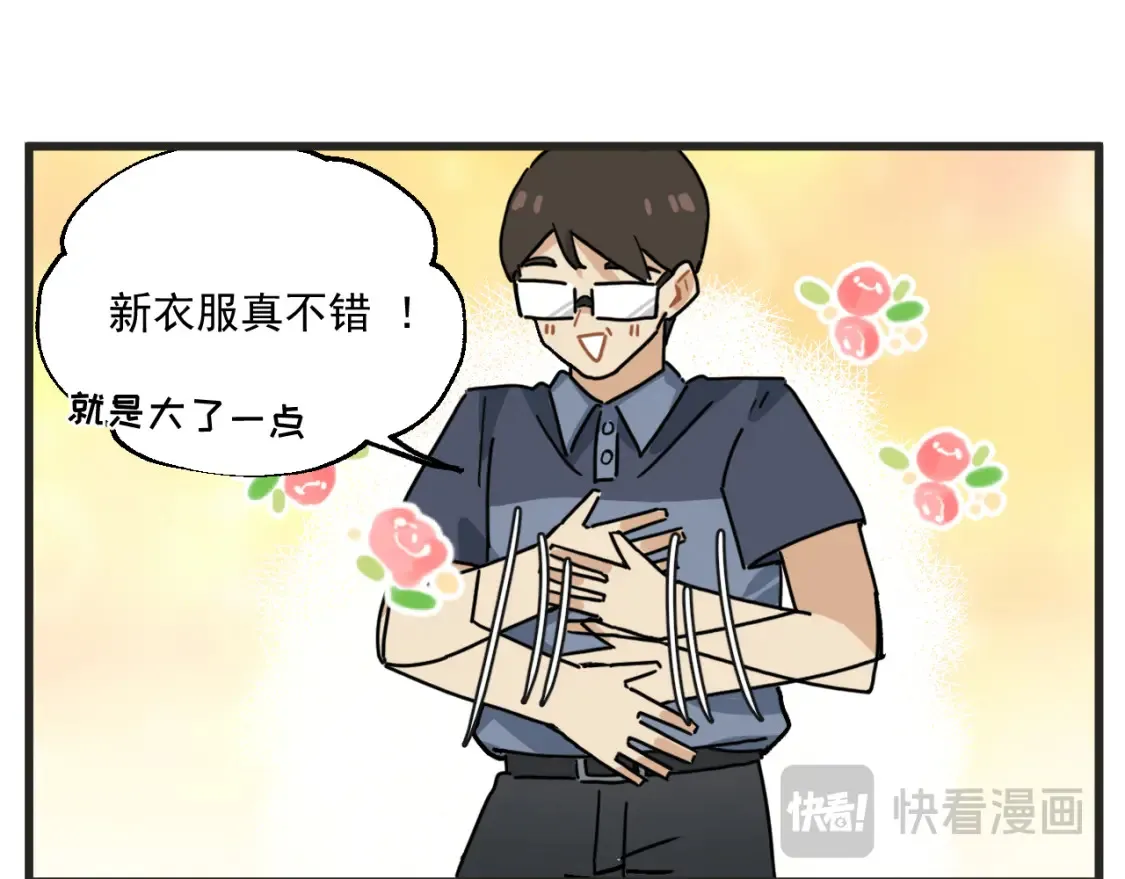 第23话下 买衣服27