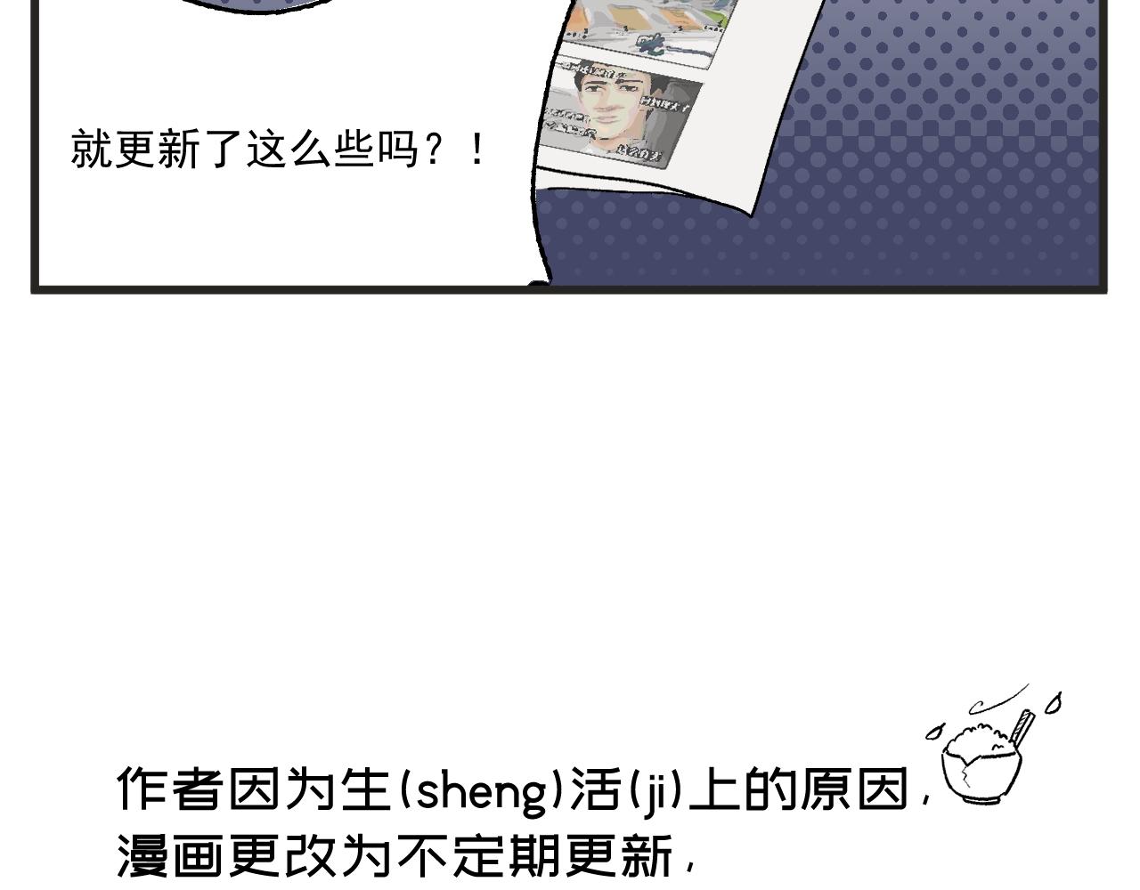第5话 这合理吗？25