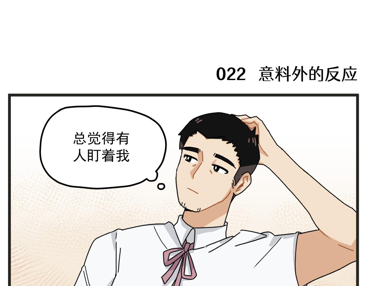 第2话 男主角们登场52